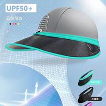 Hello Horse equestrian helmet anti-UV anti-UV summer face-blocking sun-blocking brim sun protection brim