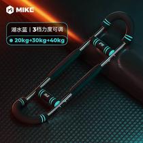 Multi-functional arm strength device U-shaped rod exercise chest muscle training fitness equipment household mens wrist strength chest training tool