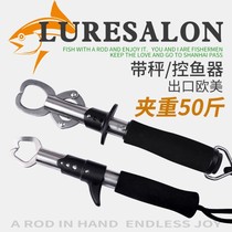 Stainless steel fish control device with scale lightweight road sub-fish control device fish control pliers fish catching device