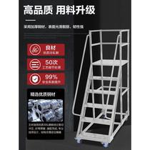 Warehouse supermarket warehouse climbing car detachable tally and pick-up ladder with silent wheels movable platform climbing ladder