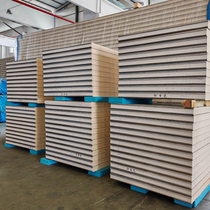 Customized complete set of equipment for polyurethane cold storage special insulation board stainless steel color steel plate wall panel B1B2 grade insulation