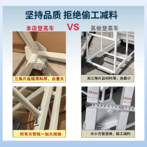 Warehouse supermarket warehouse climbing car tally pickup step ladder silent wheel detachable mobile platform climbing ladder