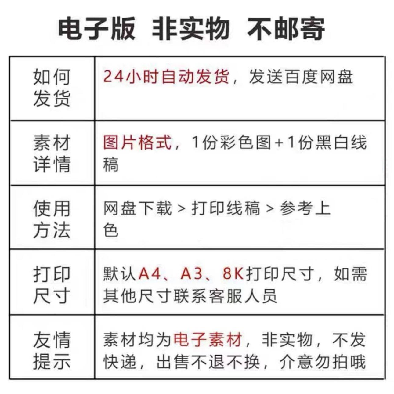 立冬是几月几日？拒绝摆烂，教你轻松掌握农历节气日期！