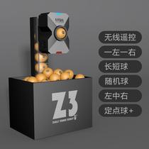 Left table right table tennis ball Z3 table tennis ball machine home single automatic ball training device professional ball server