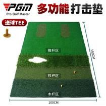 PGM counter new multi-functional golf pad indoor practice mat swing training device
