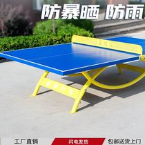 Table tennis table standard Capgemini outdoor home folding outdoor table tennis table waterproof and sunscreen table tennis table case