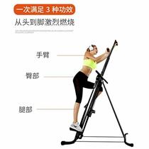 Climbing machine to slim down legs and waist household sweat-producing stepper mountain climbing machine whole body weight loss and fat reduction climbing machine fitness equipment