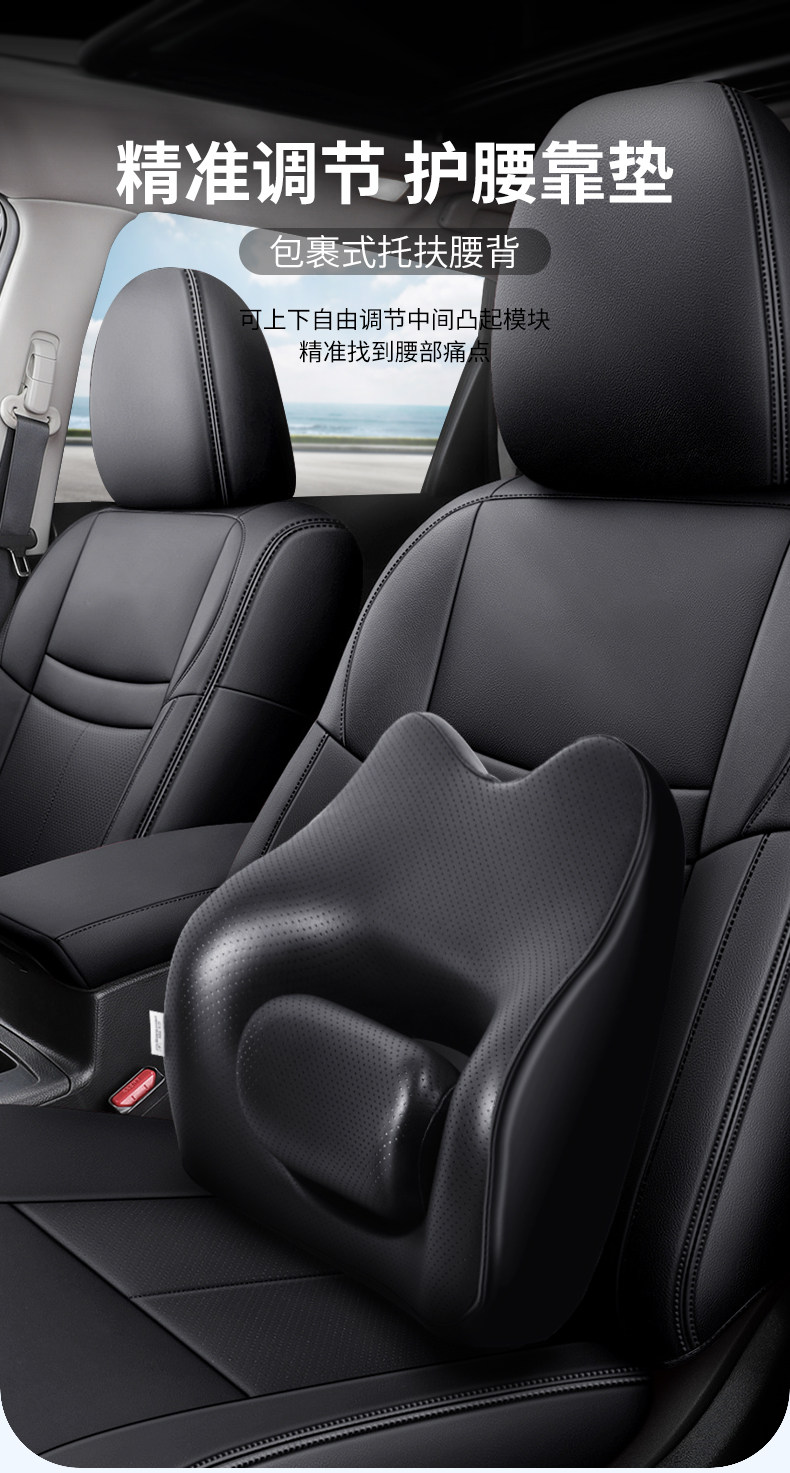 Shangli Car Lumbar Support Cushion for Drivers - Driver's Seat Backrest and Waist Support Pad for Car