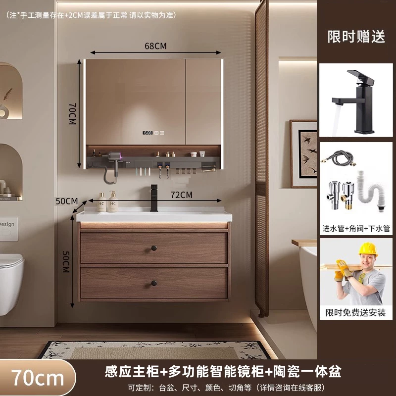 M23 новый китайский стиль ореховый умный шкаф для ванной комбинация керамический интегрированный умывальник мойка