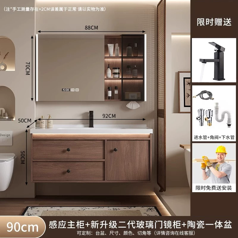 M23 новый китайский стиль ореховый умный шкаф для ванной комбинация керамический интегрированный умывальник мойка
