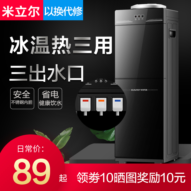 2023 new hall high-end water dispenser Home fully-automatic smart office Upper bucket Mini small hot water-Taobao