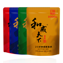 Flavor King Store Packaging Loose Seeds Bulk Weighing and Chengtianxia Betel Nut Hainan Wanning Green Fruit Betel Nut Small Bags