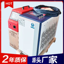 Laser welding machine handheld fiber laser metal industrial tailor welding spot welding machine cutting and rust removal machine