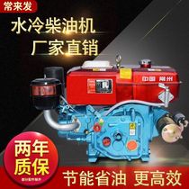 Single cylinder diesel engine Changzhou 175R180 small 6 8 horsepower water-cooled engine tractor agricultural electric start