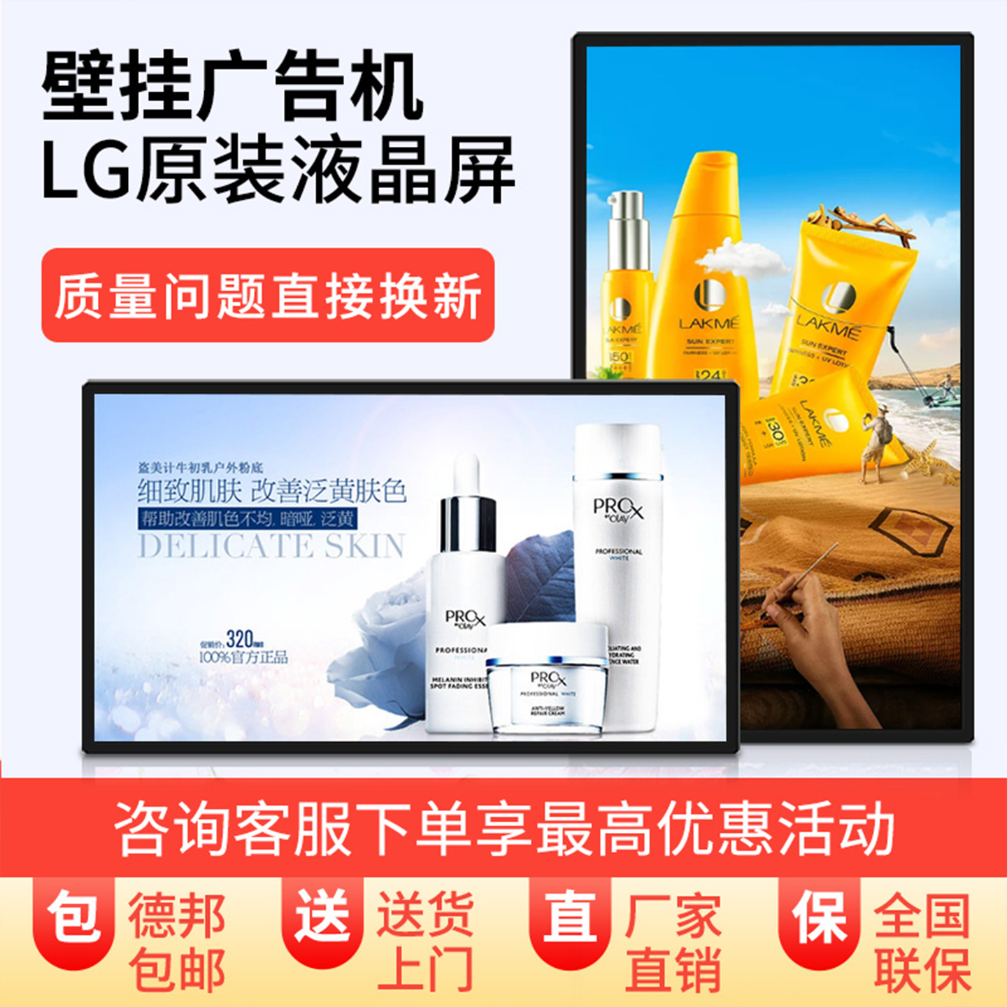 全新5寸IPS彩屏：UART接口下的工业视觉革新