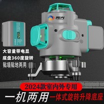 Yuguangs new super bright light outdoor 8 12 16 line green and blue light laser level high-precision wall and floor meter