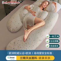BabyWatch Maternity Pillow Waist Support Pillow Side Sleeping Pillow Belly Support Three-in-One Side Sleeping Pillow Pregnancy Sleeping Cuddle Pillow