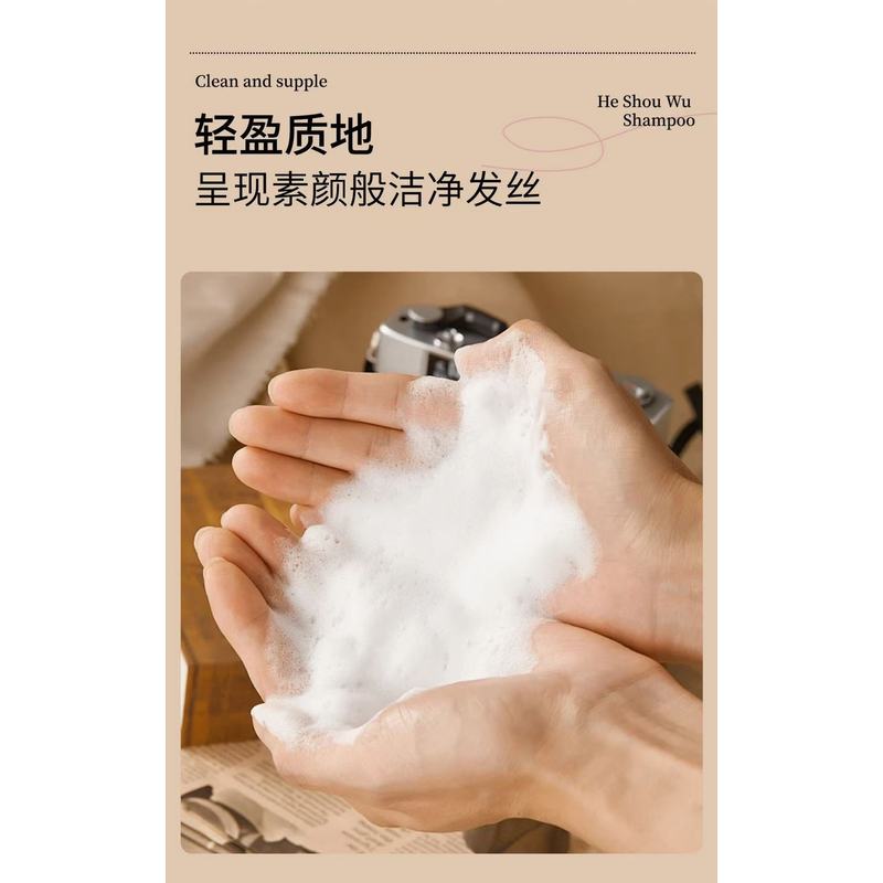 乔巴幻影何首乌洗发水持久滋润清爽学生党润发洗护清新男女士香氛到底