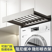 Clothes rack above the washing machine pull-out dirty clothes basket underwear and socks drying rack balcony hidden retractable trouser rack