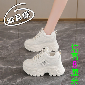 Brand Dad Sneakers for Women, 2025 New Spring and Autumn Models, Slimming Thick-Soled Height-Increasing Women's Shoes, Non-Slip Casual Sports Shoes