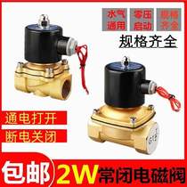 German solenoid valve water valve DN15220V24VDN25 air valve control valve 4 minutes 6 minutes 1 inch water pipe electronic valve