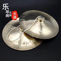 Waist Drum 30cm wide cymbal gong drums cymbals large brass cymbals 28 cm wide dial Percussion Instrumental Lion Cymbals