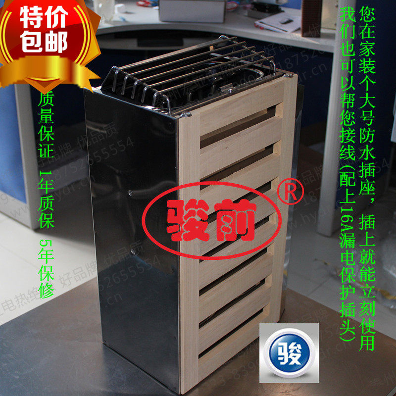 Home sauna stove sauna with dry steam stove 3000W (send sauna stone one case) sauna equipment-Taobao