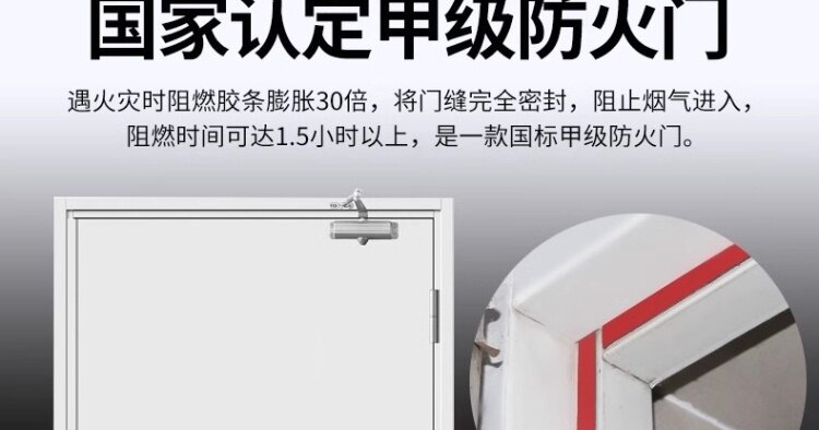 товар из китая 江浙沪防火门厂家直销不锈钢甲级消防通道安全防火门包安装当日达