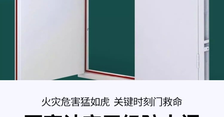 товар из китая 江浙沪防火门厂家直销不锈钢甲级消防通道安全防火门包安装当日达