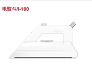 máy ủi hơi nước cầm tay Cetis Grand Mercure Cinda Hotel Home Iron + Móc áo Tự động Tắt nhanh Bàn ủi ủi - Điện sắt cây là hơi nước
