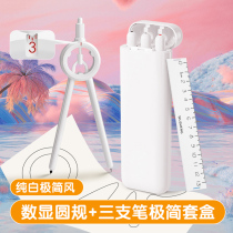 White Lovers Count Press Compasses Three Pure Colors Middle Sex Pens black S&T pure color pure white number explicit by Compass Elementary School Students Examination Special Professional Drawing Ruler For Junior High School Students