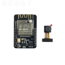 原装模组 ESP32-CAM 摄像头开发板 WiFi+蓝牙模块 ESP32串口转WiF