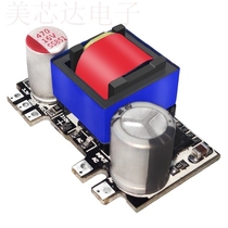 RPD power module AC-DC voltage stabilizing module dual output 5V3 3V dual-channel 220V to 12V low ripple module