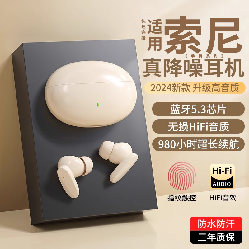 2024年新型Bluetoothヘッドセット、真のワイヤレスインイヤーノイズ低減、正規品、超長寿命バッテリー、長時間装着しても痛みなし、高音質