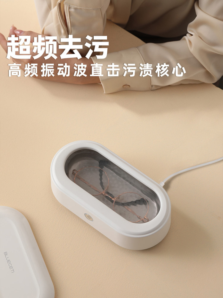 Blueceti Blue Whale Ultrasonic Cleaner Glasses Washer Household Jewelry Cleaner Dental Cleaner Teeth Cleaner