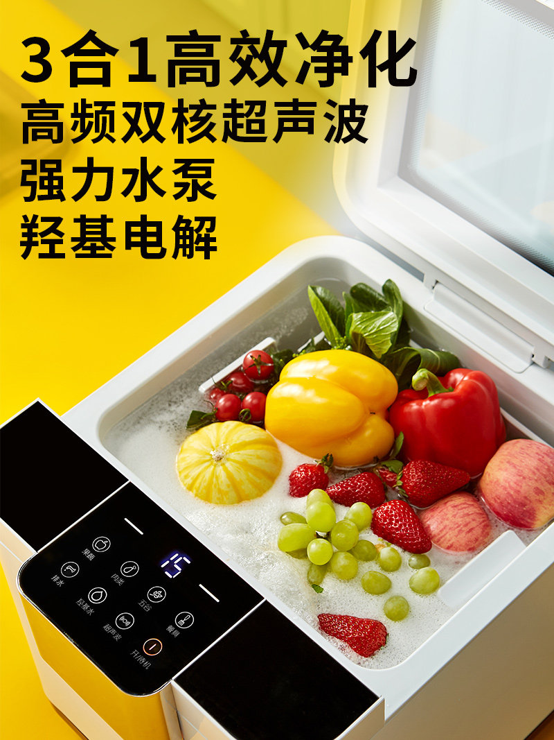 Blueceti Blue Whale Ultrasonic Fruit and Vegetable Cleaning Machine Household Vegetable Washer Pesticide Residue Cleaning Purifier