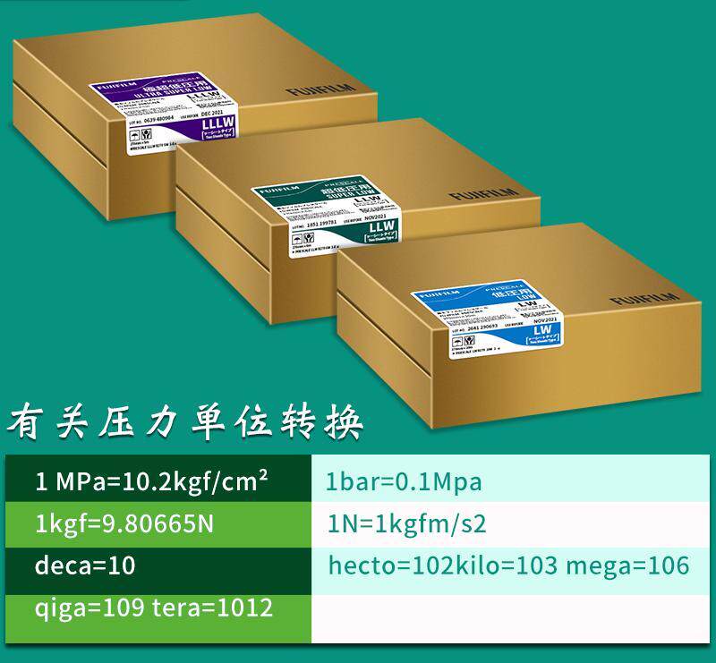 Fujifilm Prescale Pressure Sensitive Film LW LLW LLW 4LW 5LW MS HS HHS 13 Fujifilm Prescale Pressure Sensitive Film LW LLW LLW 4LW 5LW MS HS HHS 9