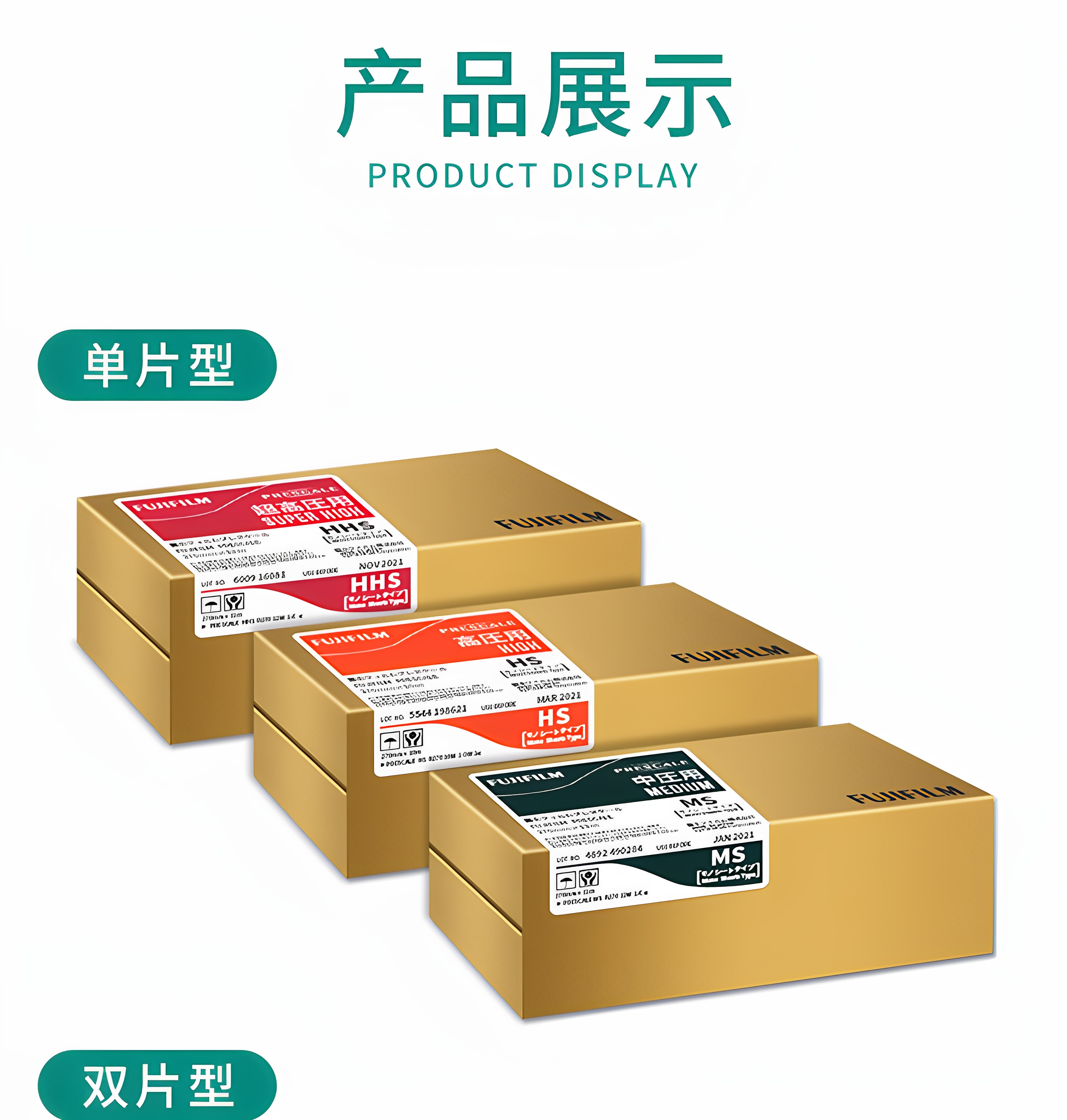 Fujifilm Prescale Pressure Sensitive Film LW LLW LLW 4LW 5LW MS HS HHS 10 Fujifilm Prescale Pressure Sensitive Film LW LLW LLW 4LW 5LW MS HS HHS 6