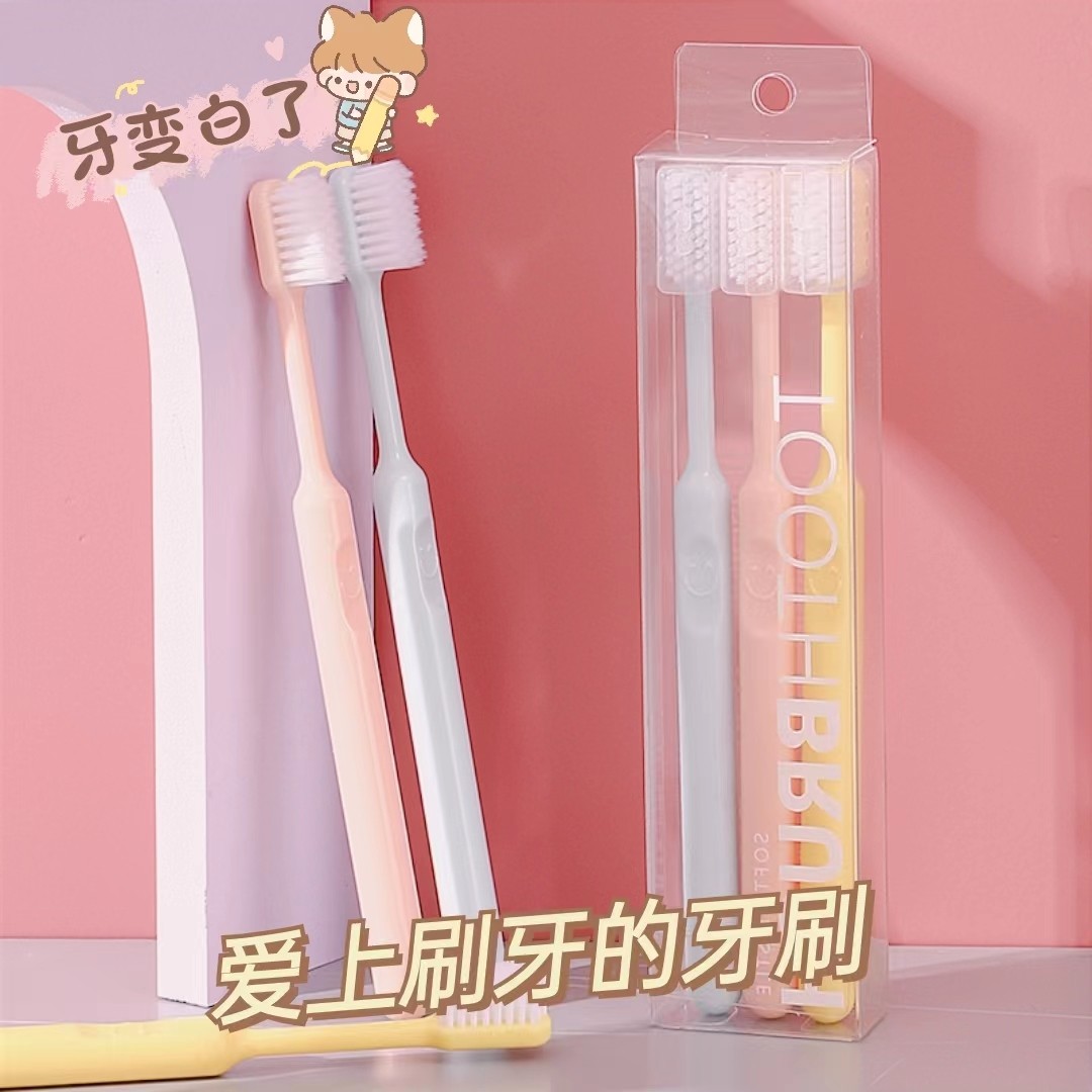 Ultra soft ultra-fine toothbrush adult soft gross domestic lady fine hair cute little head girl student family assembly dress-Taobao