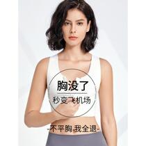 les corset bra for women with big breasts super flat vest for summer anti-sagging large size breathable traceless and shock-proof sports