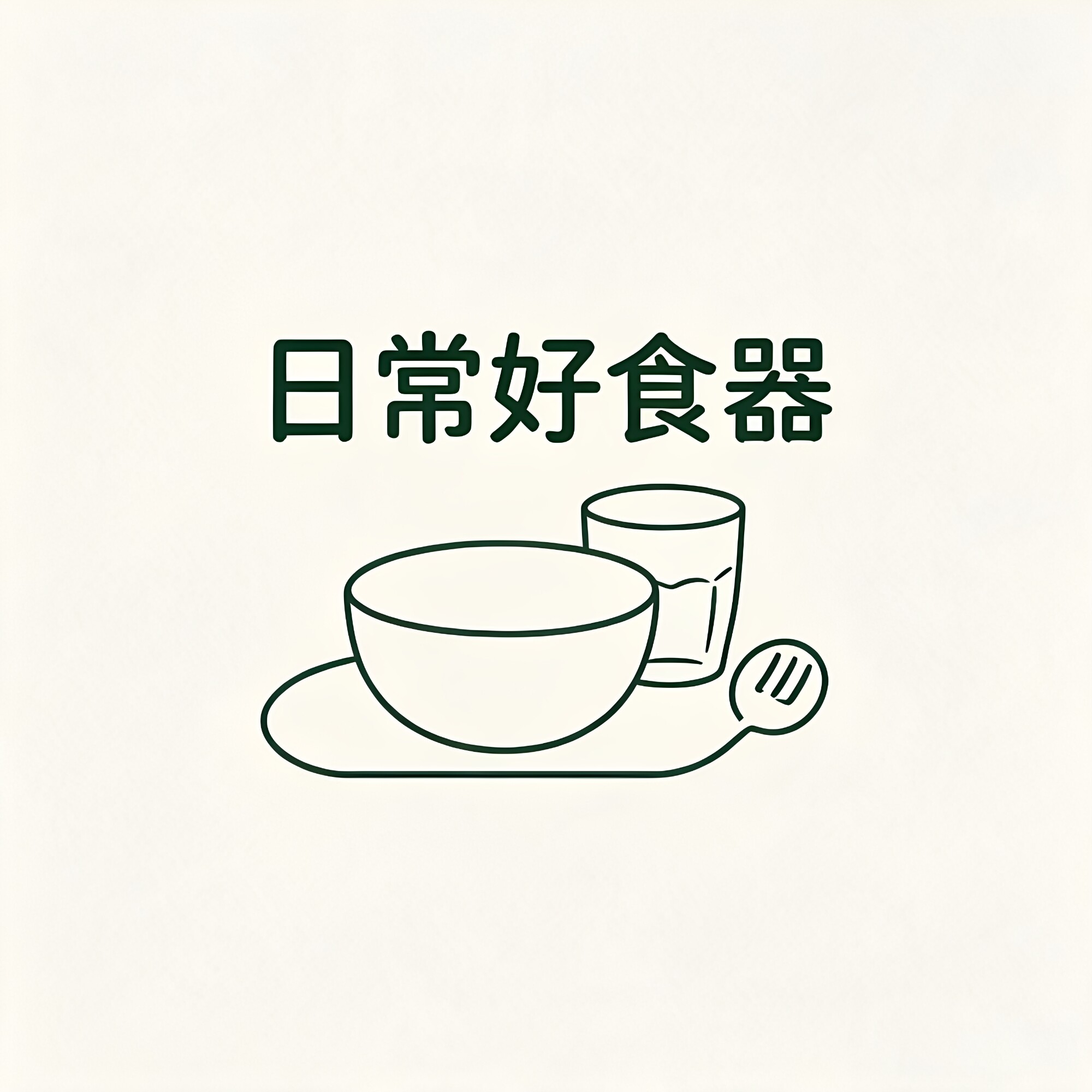 歆鑫福选