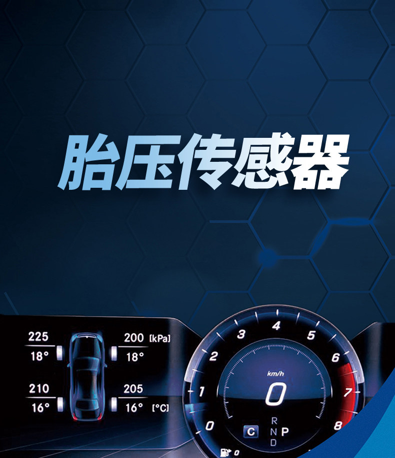 Suitable for Bmw X5 X6 Mini Tire Pressure Sensor Series 5 Series 7 Series Tire Pressure Monitoring