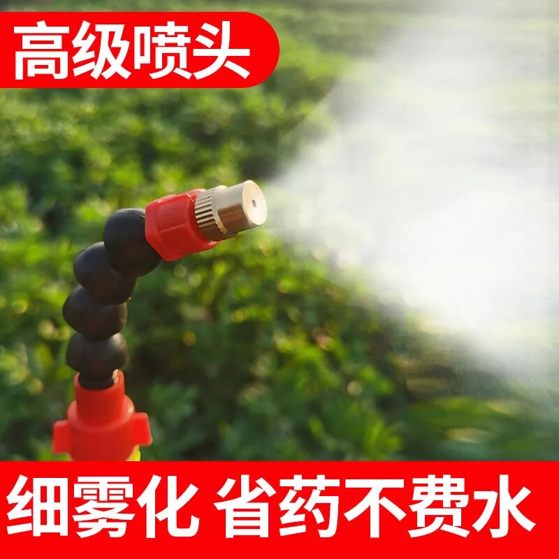 喷雾器头喷头万向可调节铜头打药喷雾头万能喷头细雾化通用配件