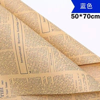 Черная лента, 50×70см, английский