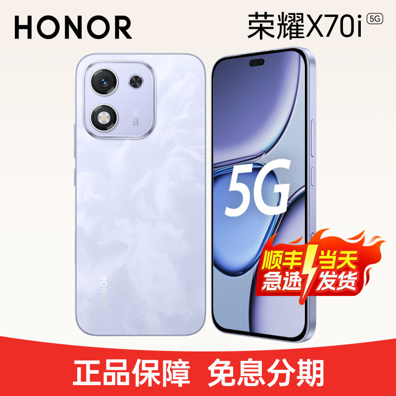 Новинка 2025 года Honor x70i 512G, большая память, 100 миллионов пикселей, камера с искусственным интеллектом, полная сцена, ультратонкий и сверхлегкий дизайн NFC, защита глаз, водонепроницаемый флагманский мобильный телефон Honor, подлинная игра студентов, 60