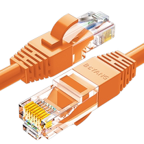 Boyang Category 6 network jumper 1 3 5-50 meters unshielded Gigabit finished network cable Category 6 (24AWG) oxygen-free copper twisted pair POE power supply engineering wiring Orange B