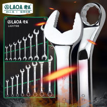 German original imported Bosch old A dual-purpose wrench set open plum blossom tool bag hardware tools auto repair machine