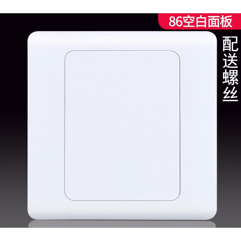 Blank panel 86 Type of thickening switch socket Concealed Box Bezel Cover Plate integrated forming Fill blank Works Engineered Whiteboard-Taobao