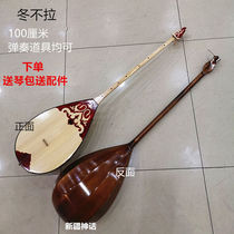 Xinjiang ethnic musical instruments Kazakh Dombula dance performance props handmade restaurant decorations