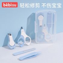 Baby nail clipper set newborn special anti-pinch nail clipper set full set of infant nail clippers for home use